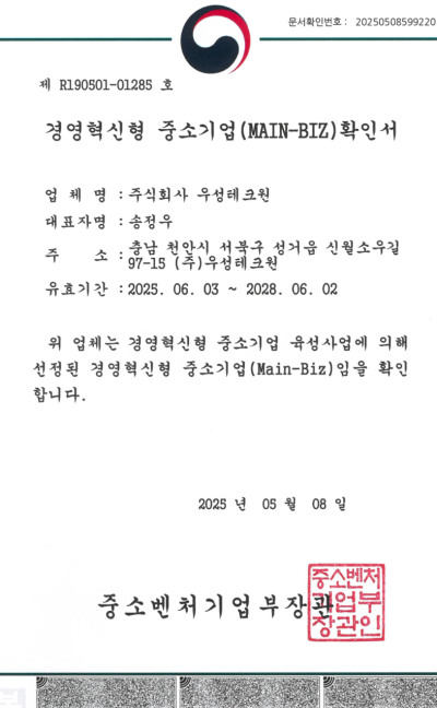 20250603