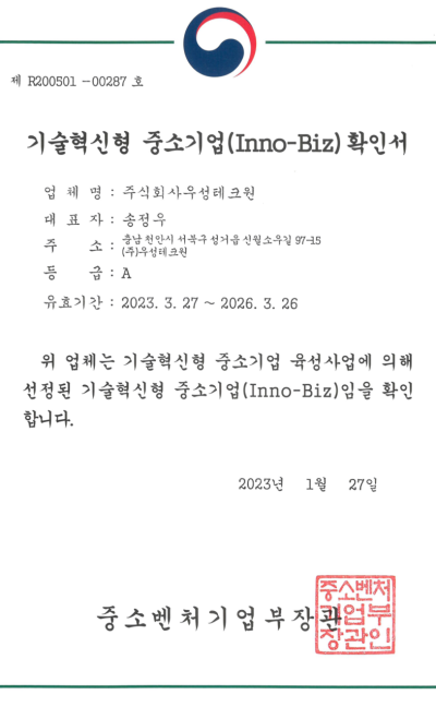 20230327