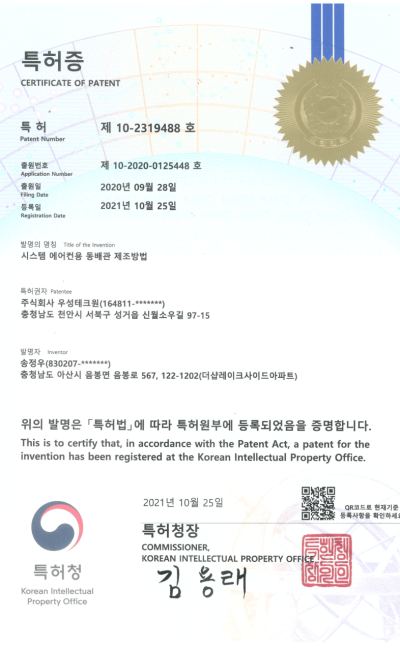 20211025