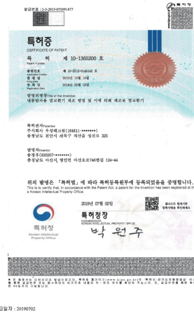 20140213