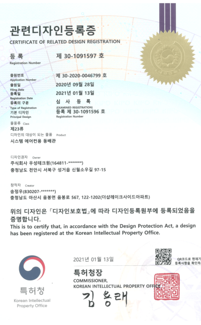 20210113